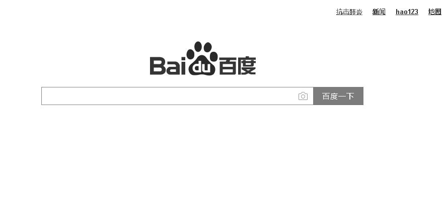 4月4日全國哀悼