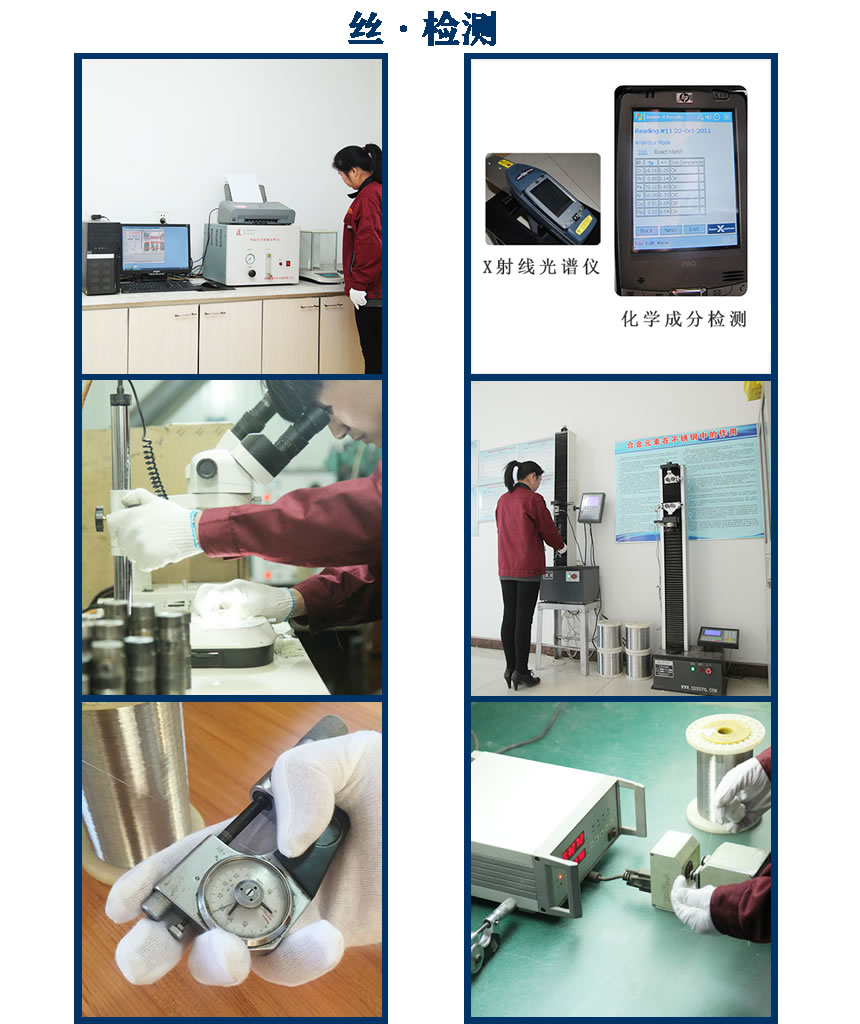 絲檢測.jpg 絲檢測.jpg