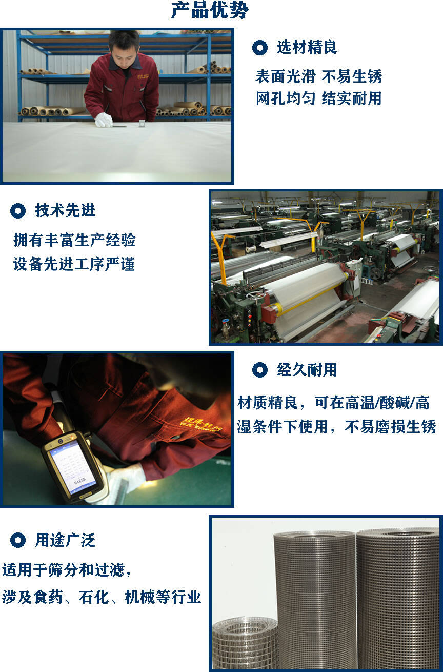 產品優勢.jpg 產品優勢.jpg