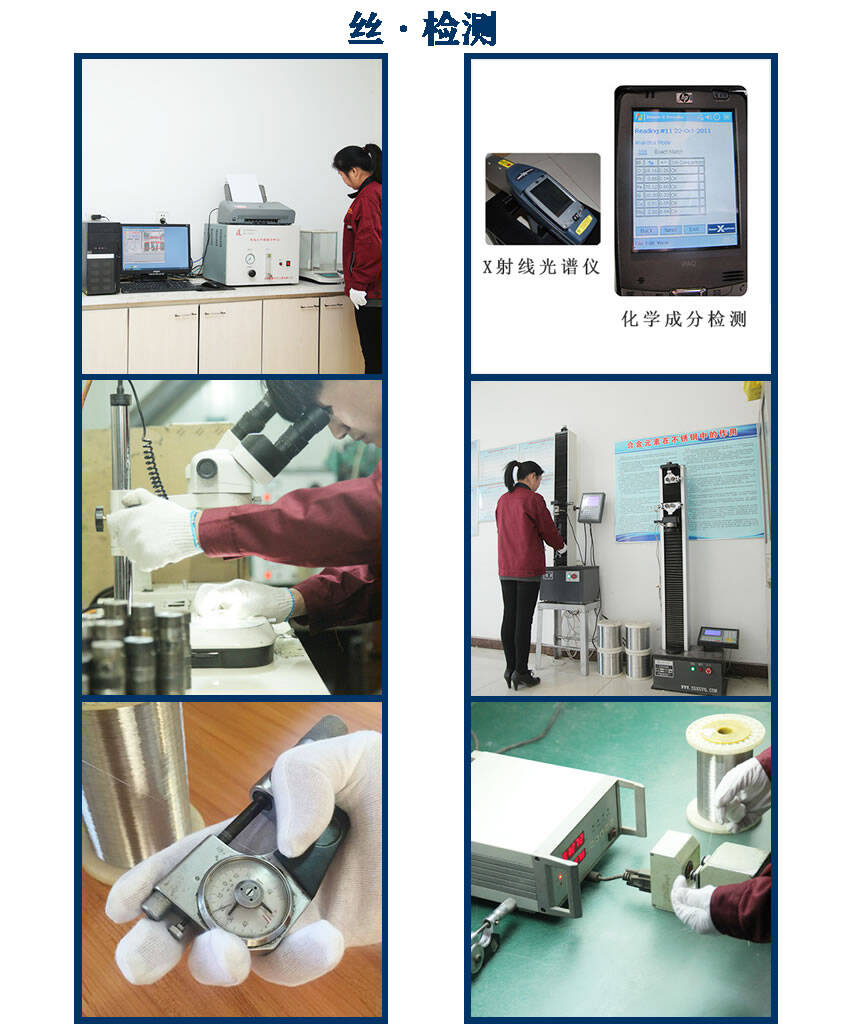 絲檢測.jpg 絲檢測.jpg